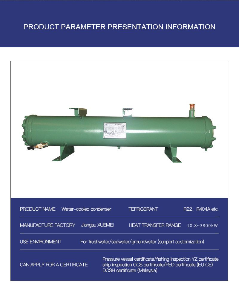 Water-cooled condenser piston